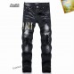 amiri jean homme 2025 fashion 1312575